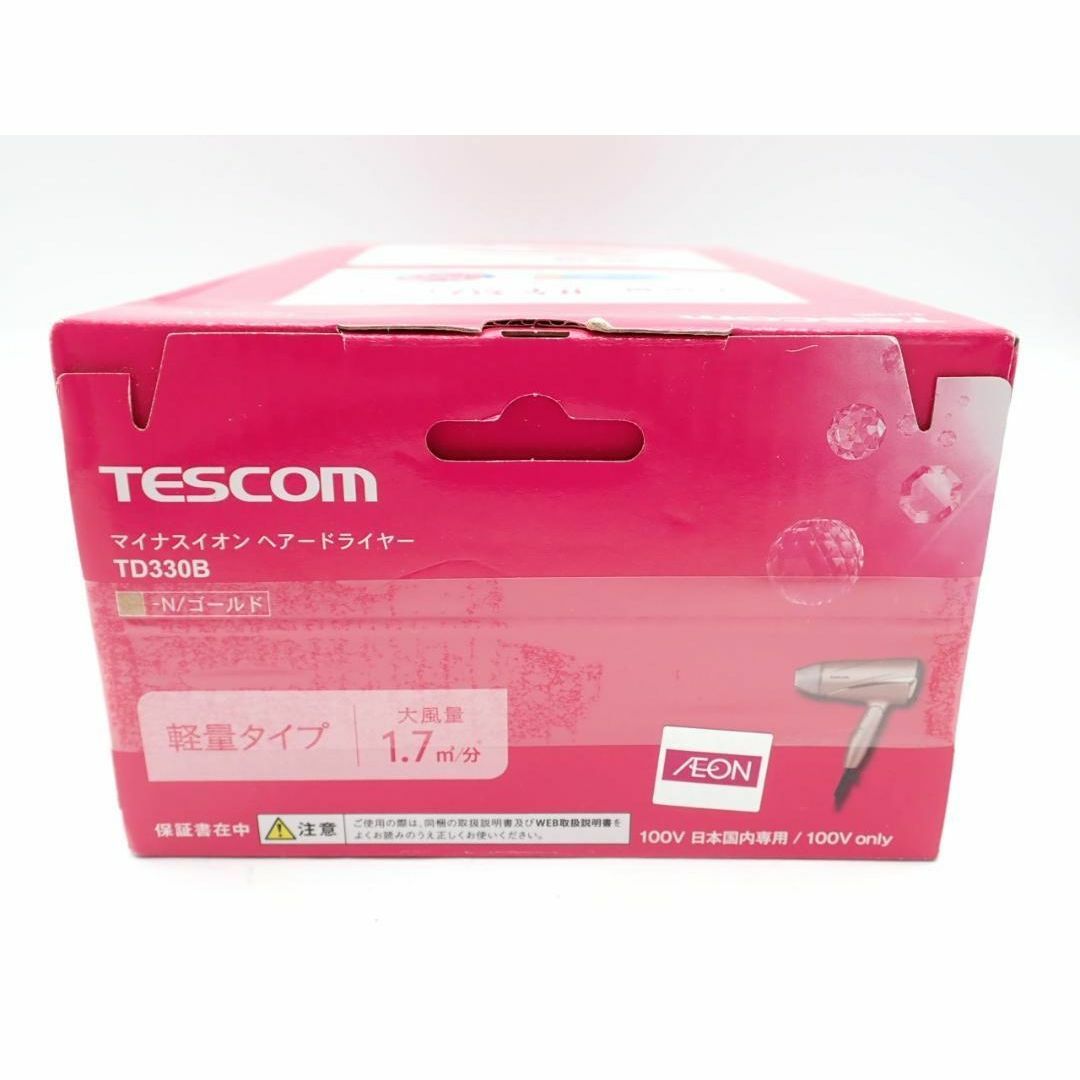 新品 未使用☆TESCOM テスコム ヘアドライヤー 軽量タイプ スマホ/家電/カメラの美容/健康(ドライヤー)の商品写真