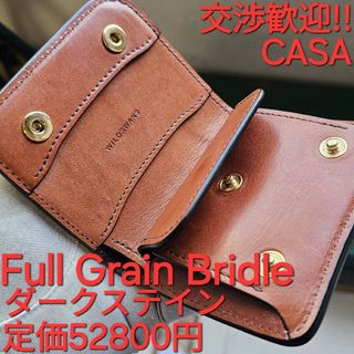 WILDSWANS ワイルドスワンズ カーサ CASA フルグレインブライドル(折り財布)