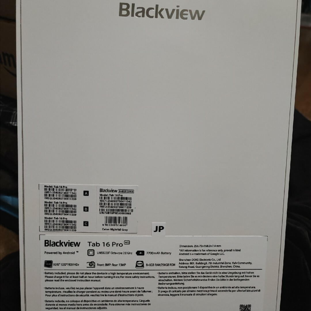 Black View tab 16 pro スマホ/家電/カメラのPC/タブレット(タブレット)の商品写真