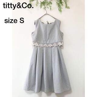 ♡titty&Co♡タック&レースワンピース グレー Sサイズ ミモレ丈(ひざ丈ワンピース)