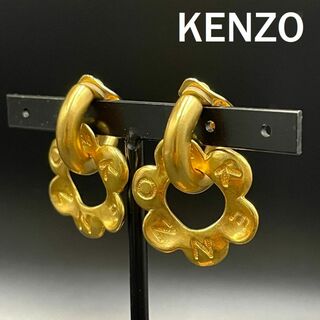 ケンゾー(KENZO)のケンゾー イヤリング ゴールド 花 フラワー モチーフ アクセサリー(イヤリング)