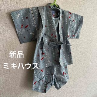 mikihouse - 【新品】MIKIHOUSE ミキハウス 金魚 和柄の甚平スーツ(きんたろう型)