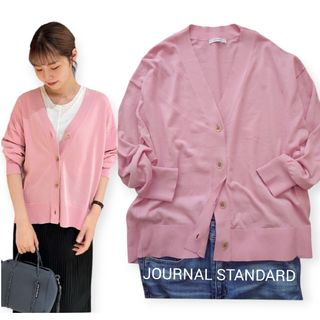 JOURNAL STANDARD - 新品ジャーナルスタンダード/アイスコットンクロップドVネックカーディガン ピンク