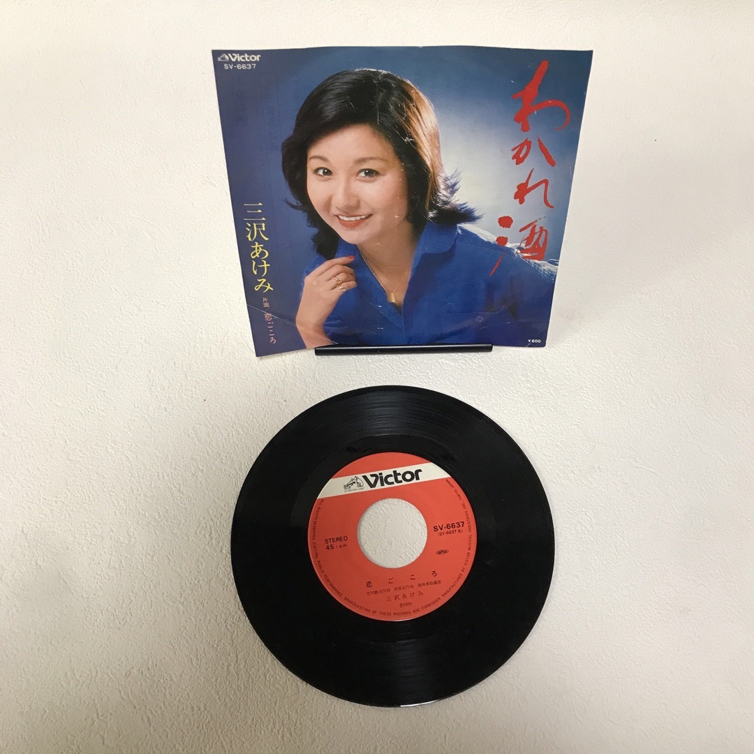 アナログ レコード 2枚 エンタメ/ホビーのエンタメ その他(その他)の商品写真