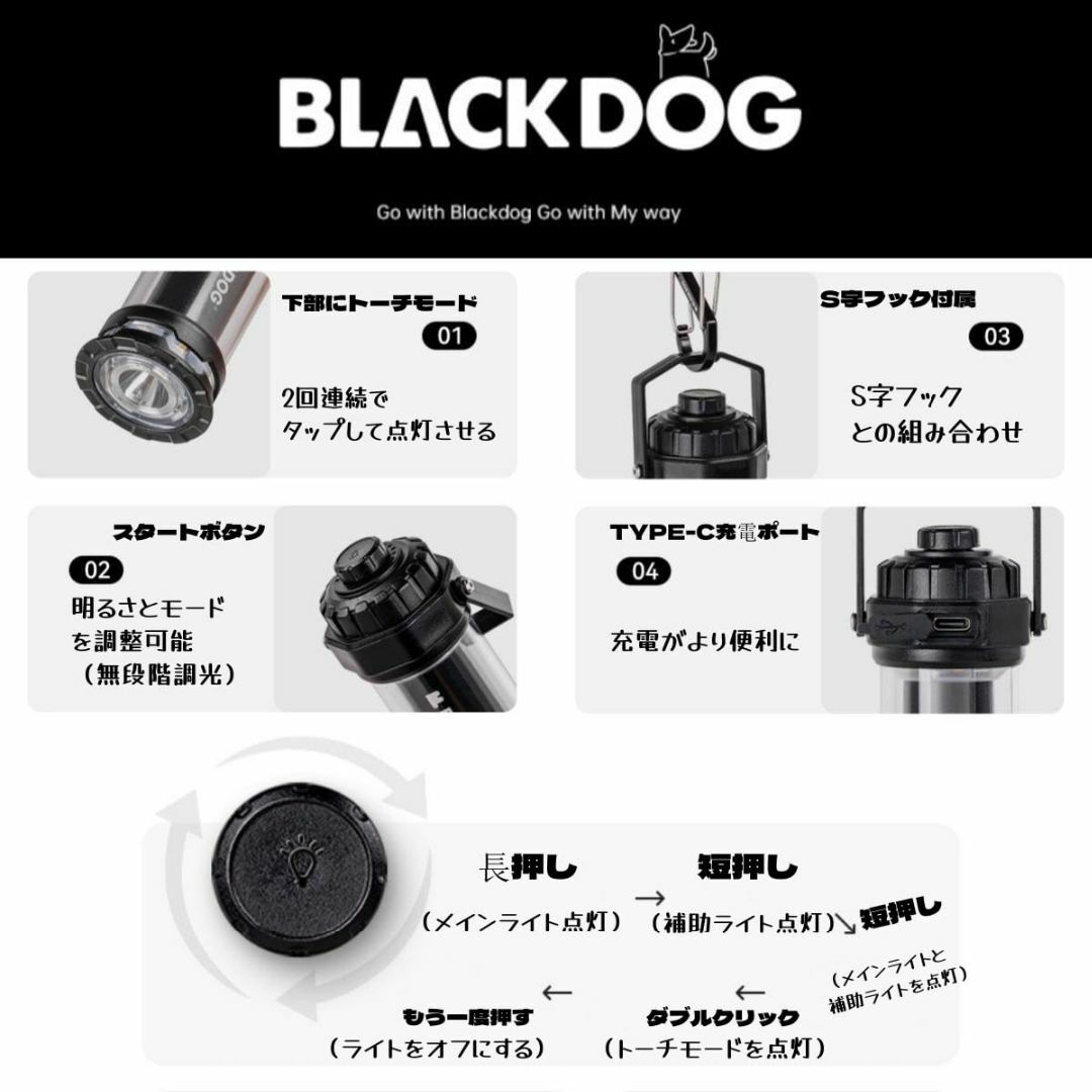 【モデル:A-black本体】LEDランタン blackdog新登場 キャンプラ スポーツ/アウトドアのアウトドア(ライト/ランタン)の商品写真