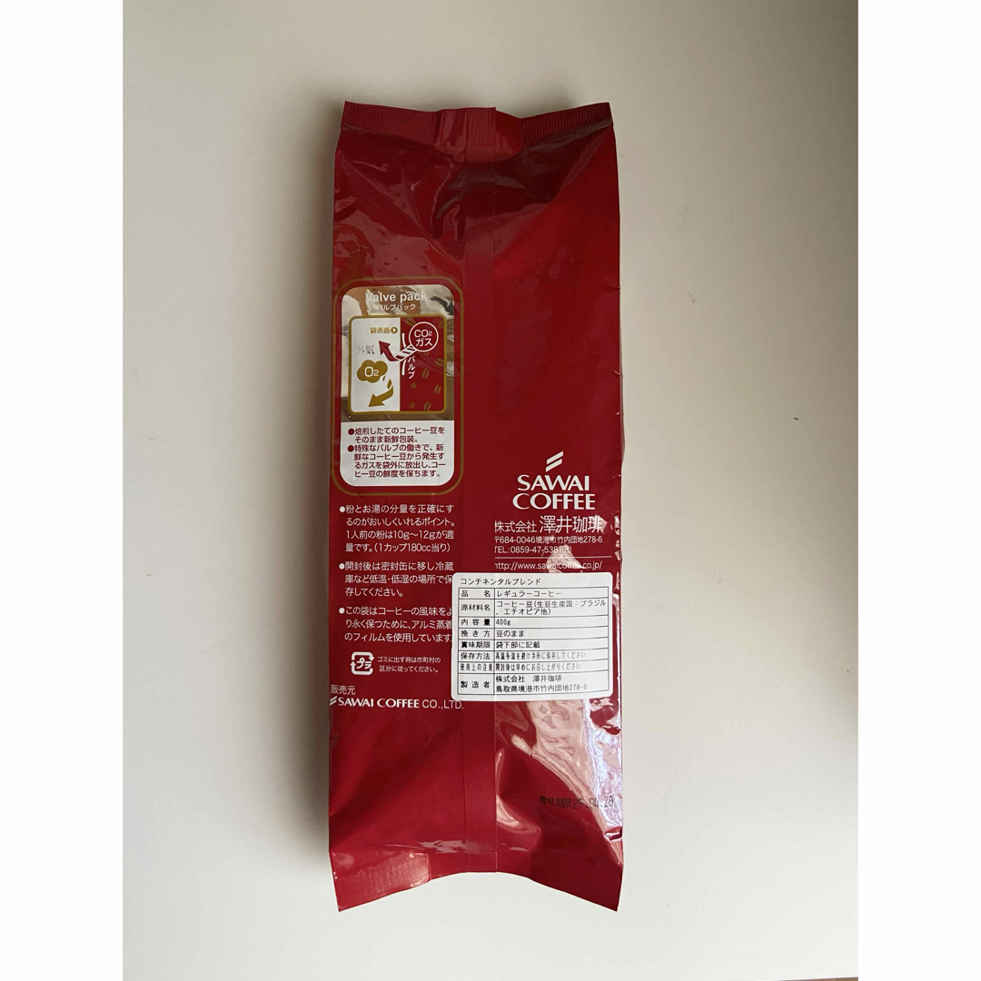 SAWAI COFFEE(サワイコーヒー)の［澤井珈琲］コンチネンタルブレンド　【豆 400g】 食品/飲料/酒の飲料(コーヒー)の商品写真