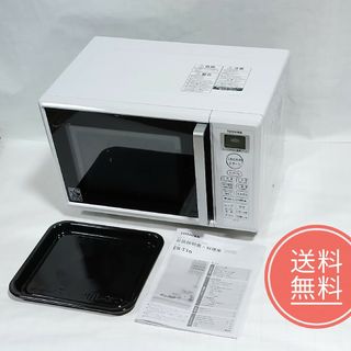 トウシバ(東芝)の【送料無料】TOSHIBA 東芝★オーブンレンジ★ER-T16(電子レンジ)