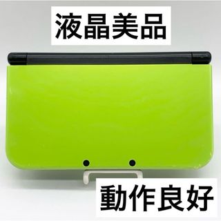 ニンテンドー3DS(ニンテンドー3DS)の【液晶美品】Newニンテンドー3DS LL ライム ブラック 本体 任天堂(携帯用ゲーム機本体)