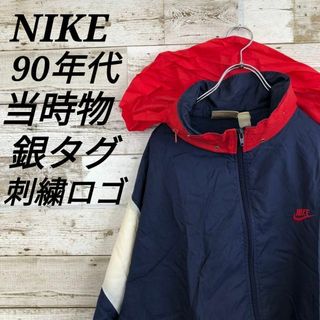 ナイキ(NIKE)の【k6352】希少USA古着ナイキ90s銀タグ当時物刺繍ロゴトラックジャケット(ナイロンジャケット)