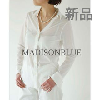 マディソンブルー(MADISONBLUE)の【新品タグ付】MADISONBLUE マダムシャツ GIZA とろみシャツ(シャツ/ブラウス(長袖/七分))