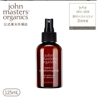 John Masters Organicsリーブインコンディショニングミスト (ヘアウォーター/ヘアミスト)