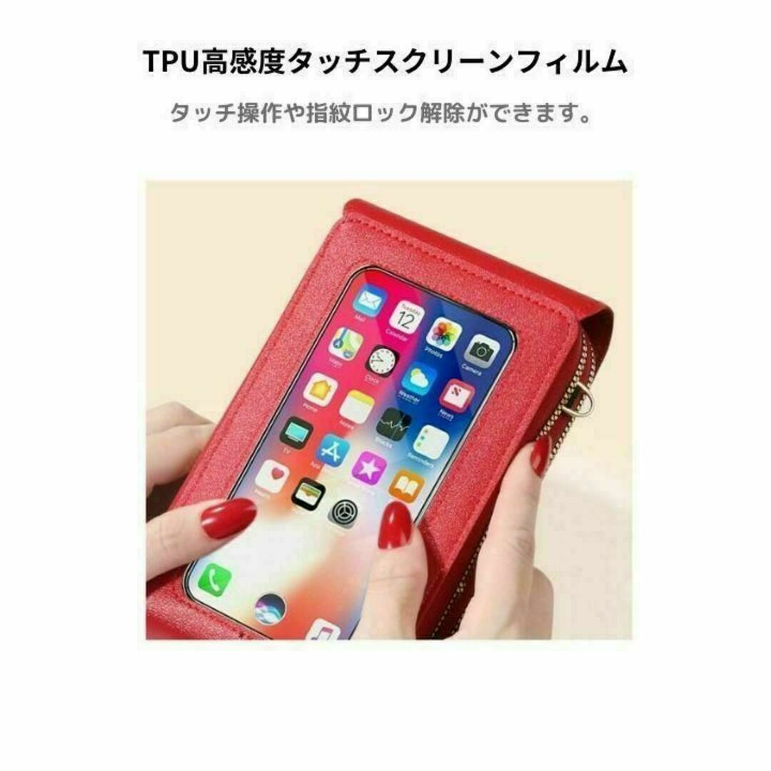 ショルダーバッグ ダークグレー iphone スマホ ケース 付き カードケース レディースのバッグ(ショルダーバッグ)の商品写真