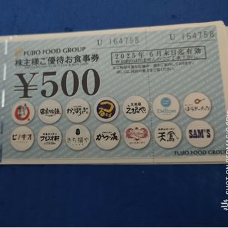 フジオフード　3000円分(その他)