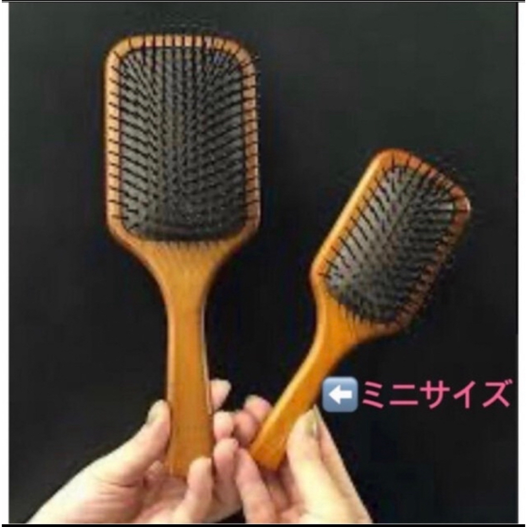 AVEDA パドル ブラシ ミニサイズ★アヴェダ★mini★新品  コスメ/美容のヘアケア/スタイリング(ヘアブラシ/クシ)の商品写真