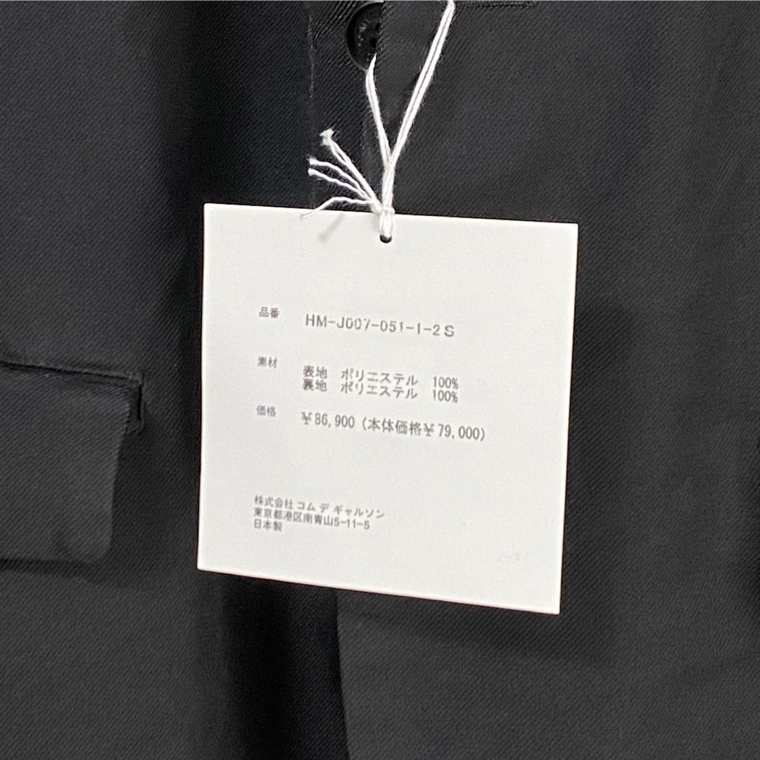 COMME des GARCONS HOMME - 定価 コムデギャルソンオム CdG COMME des GARCONS HOMME - 定価 コムデギャルソンオム CdG