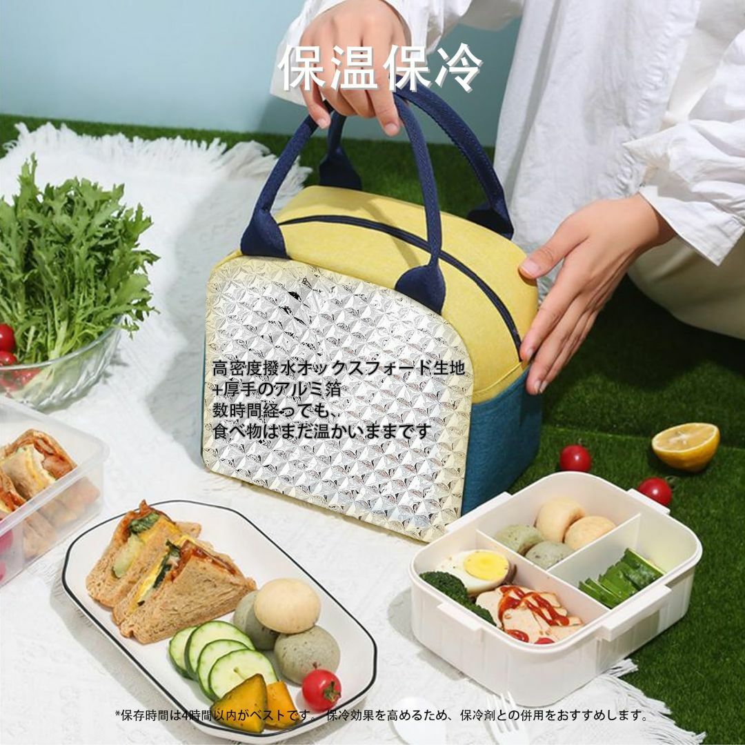 【色: ベージュ】MGizo DtiSpectrum ランチバッグ 保冷バッグ  インテリア/住まい/日用品のキッチン/食器(弁当用品)の商品写真