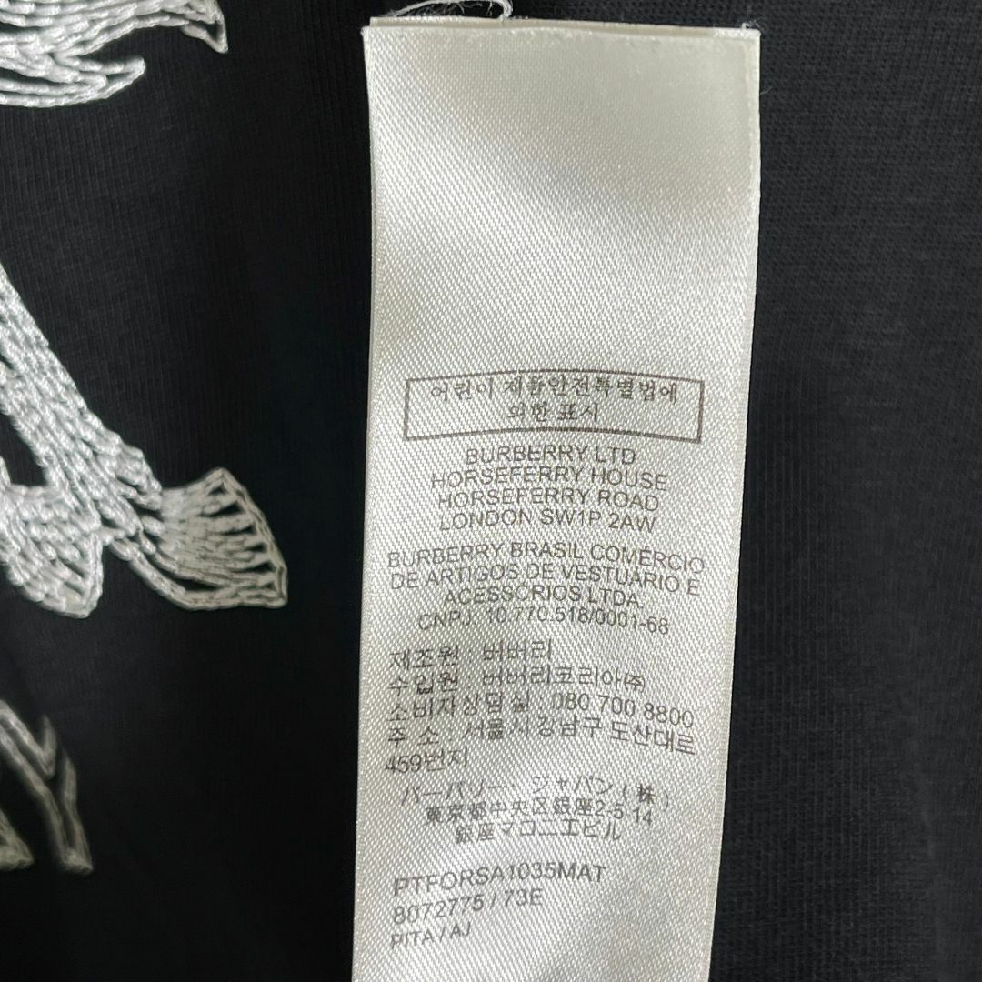 BURBERRY(バーバリー)の『BURBERRY』バーバリー (XL) コットン 刺繍 Tシャツ メンズのトップス(Tシャツ/カットソー(半袖/袖なし))の商品写真