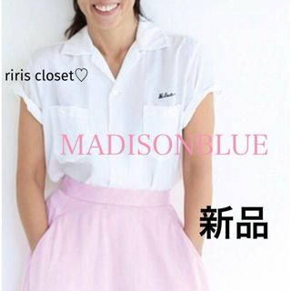 【新品タグ付】MADISONBLUE レーヨン シャツ ブラウス 大きめ