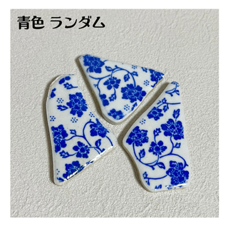 レトロタイル　ハンドメイド　シータイル　シー陶器　花柄　ブルー　陶器タイル