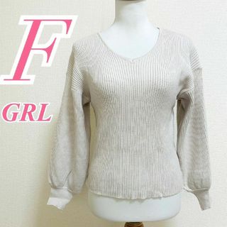 グレイル(GRL)のグレイル　長袖ニット　F　ベージュ　ボリューム袖　きれいめ　レーヨン　ポリ(ニット/セーター)