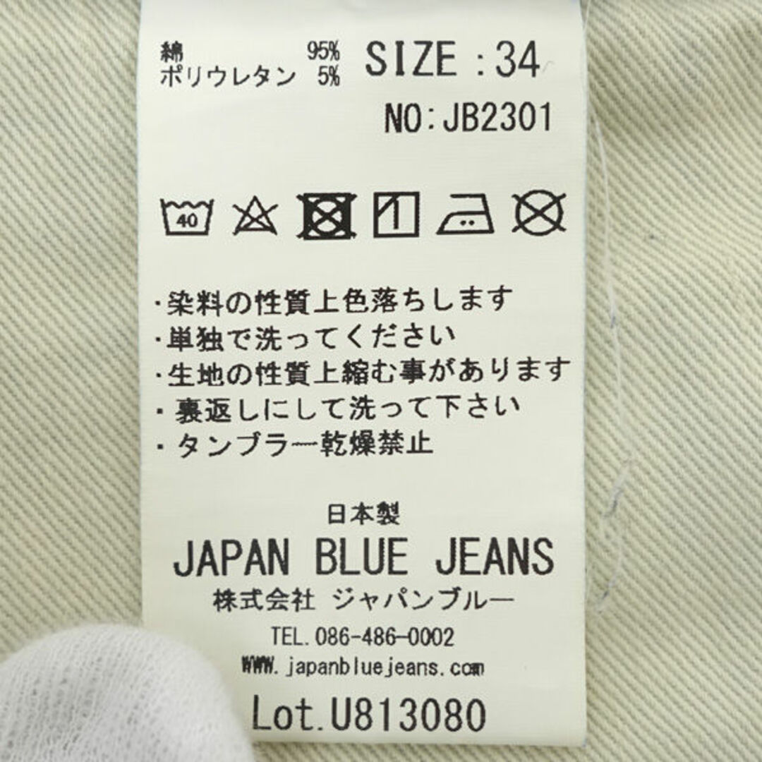 JAPAN BLUE JEANS ◆デニムパンツ/Melrose/イストレッチ/ンディゴ/W34 JB2301 【メンズ/MEN/男性/ボーイズ/紳士】 メンズファッション【中古】 [0220485798] メンズのパンツ(ワークパンツ/カーゴパンツ)の商品写真