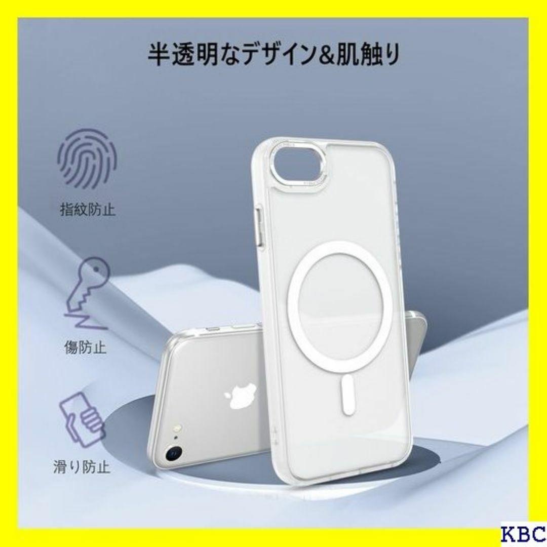 ☆ GUAGUA iPhone SEケース いPhone ワイト 白い 304 スマホ/家電/カメラのスマホ/家電/カメラ その他(その他)の商品写真