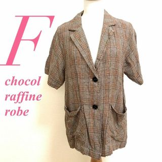 ショコラフィネローブ(chocol raffine robe)のショコラフィネローブ Ｆ ジャケット チェック柄 半袖 ブラウン オレンジ(その他)