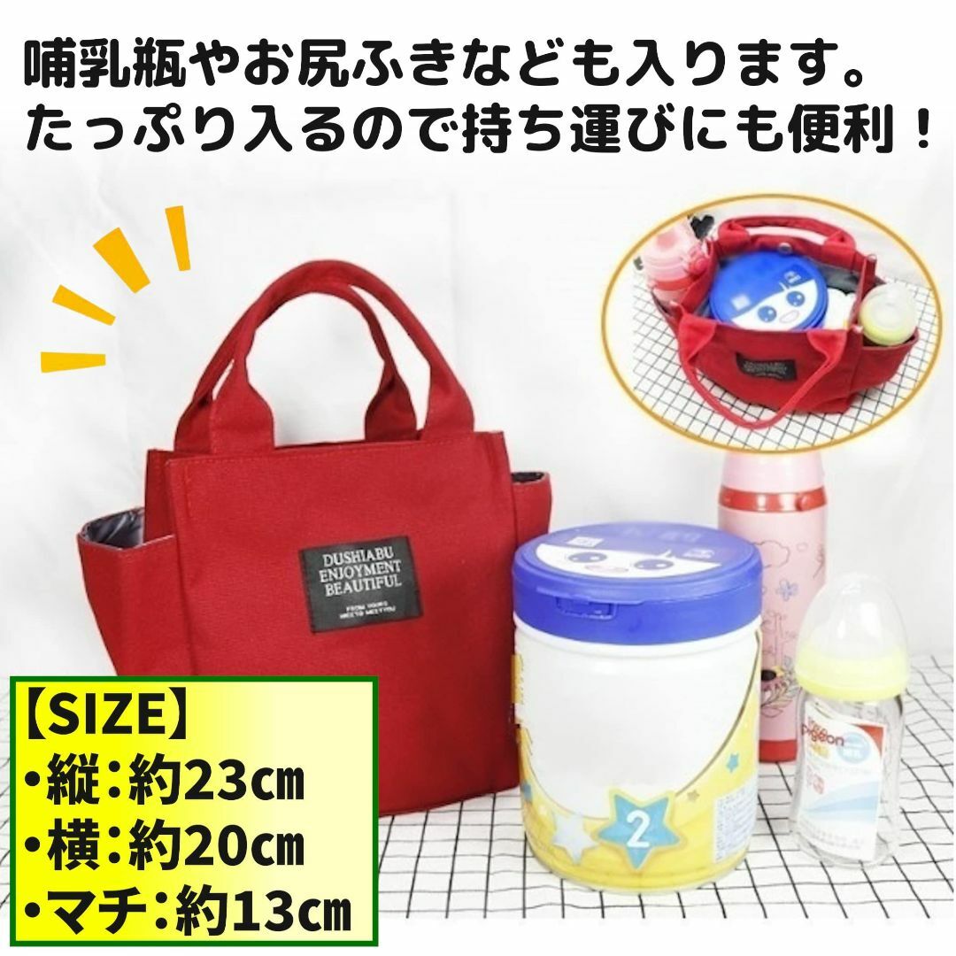 【色: ドットブラック】Lezalic トートバッグ (ドットブラック) ドット インテリア/住まい/日用品のキッチン/食器(弁当用品)の商品写真