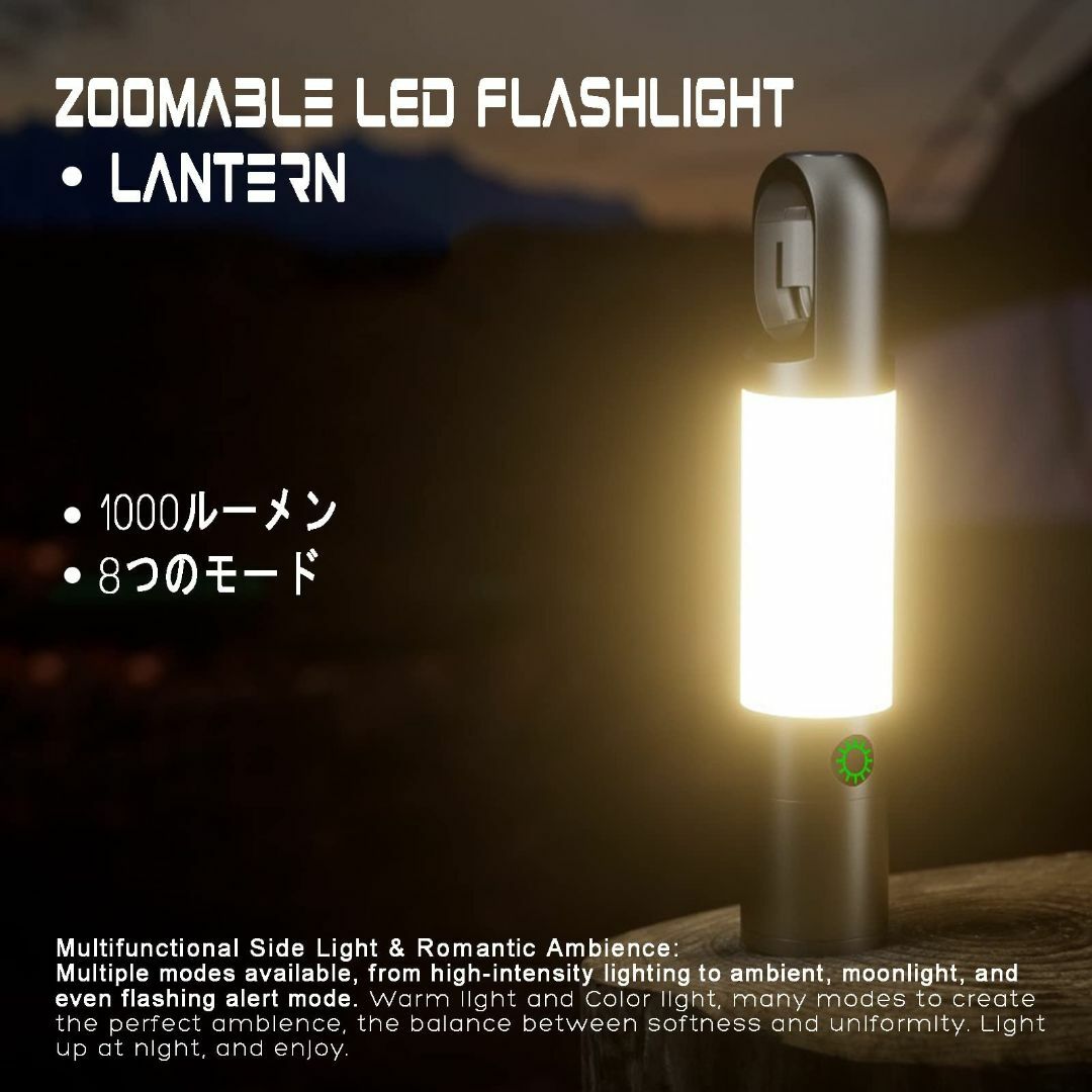 【新着商品】Ecare ランタン LED キャンプランタン 8つ点灯モード 10 スポーツ/アウトドアのアウトドア(ライト/ランタン)の商品写真