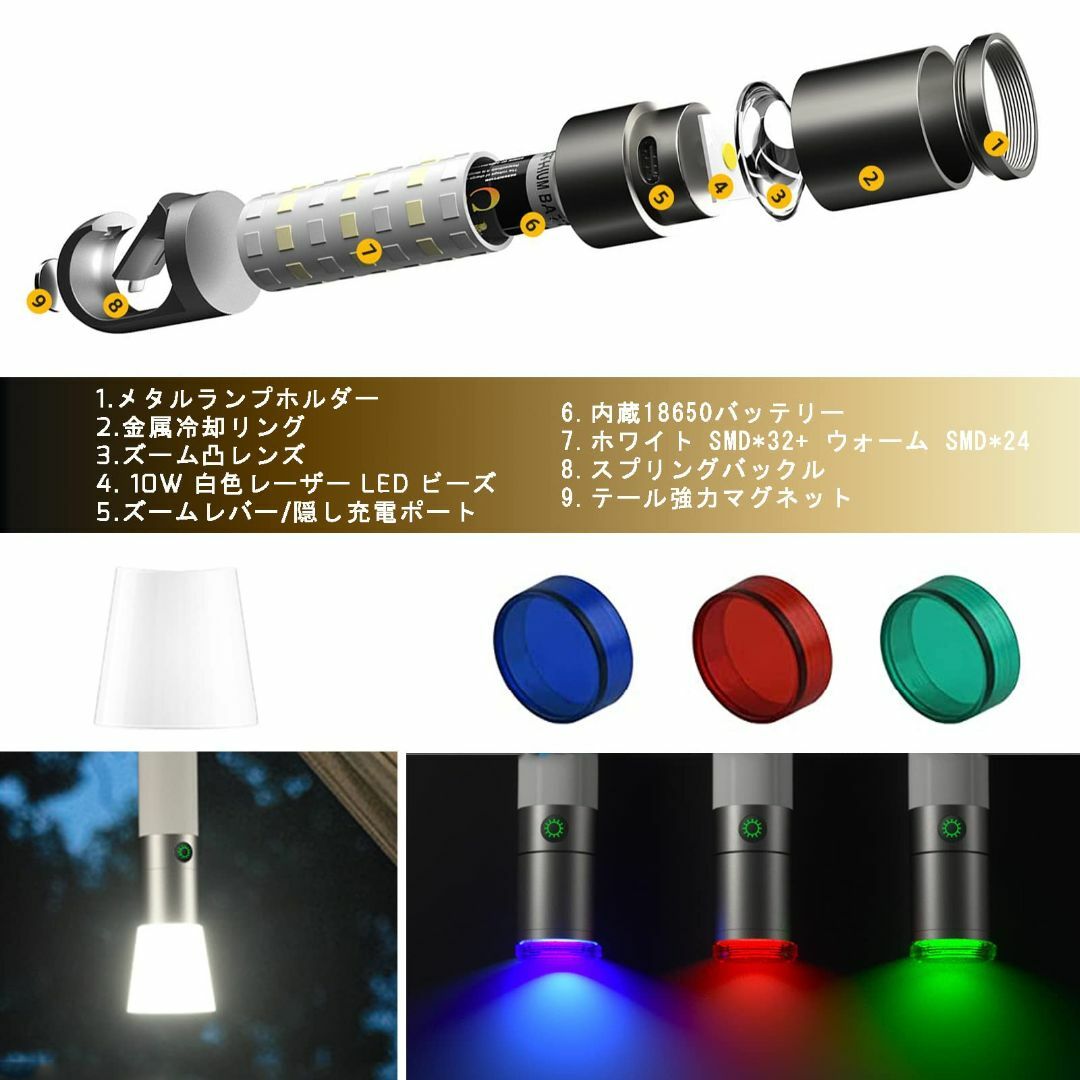 【新着商品】Ecare ランタン LED キャンプランタン 8つ点灯モード 10 スポーツ/アウトドアのアウトドア(ライト/ランタン)の商品写真