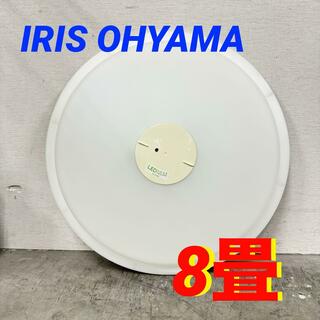 15555 LEDシーリングライト IRIS OHYAMA 2014年製 8畳(天井照明)