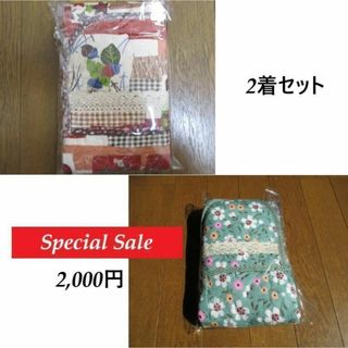 おしゃれエプロン  ポケット コットン 軽い  暖かいエプロン 2着セット(収納/キッチン雑貨)