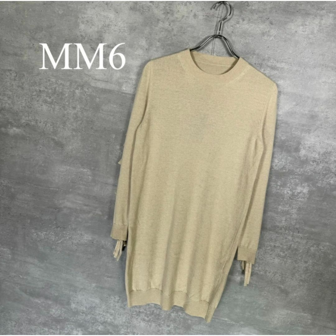 MM6(エムエムシックス)の『MM6』エムエムシックス (M) フリンジニットワンピース レディースのワンピース(ひざ丈ワンピース)の商品写真