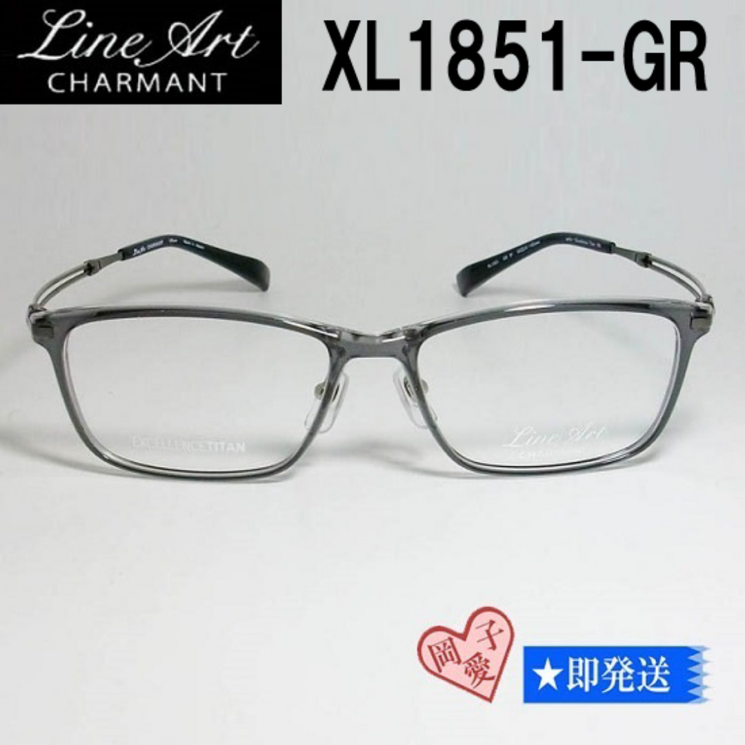 XL1851-GR-54 Line Art ラインアート 眼鏡 メガネ フレーム メンズのファッション小物(サングラス/メガネ)の商品写真
