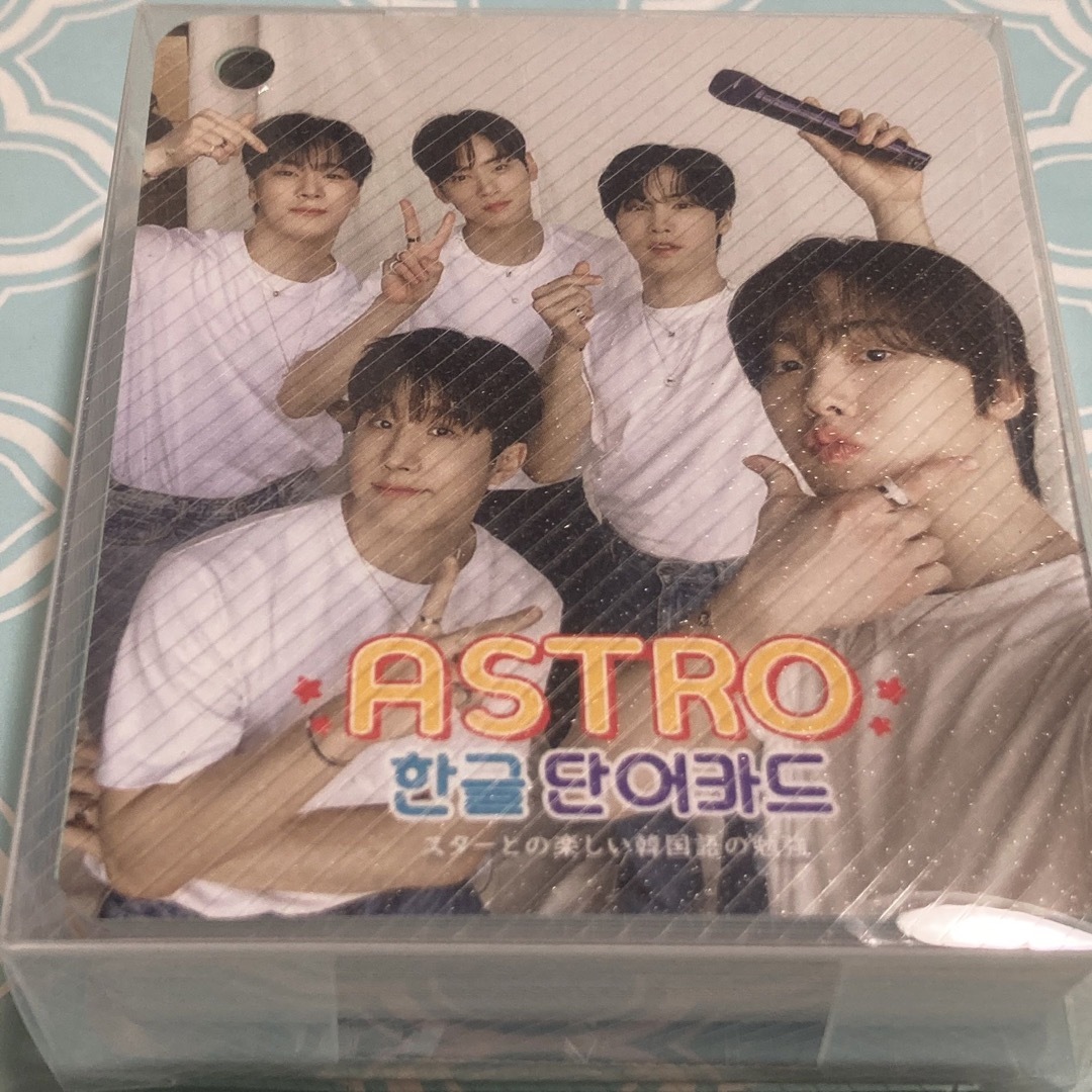 ASTRO(アストロ)のastro ハングル単語カード エンタメ/ホビーのCD(K-POP/アジア)の商品写真