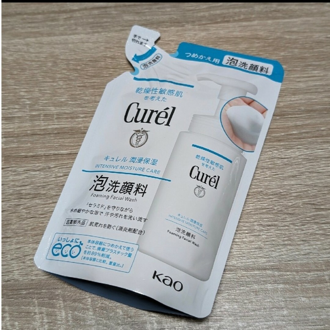 Curel(キュレル)のキュレル  泡洗顔 130  Curel 花王 1袋 コスメ/美容のスキンケア/基礎化粧品(洗顔料)の商品写真