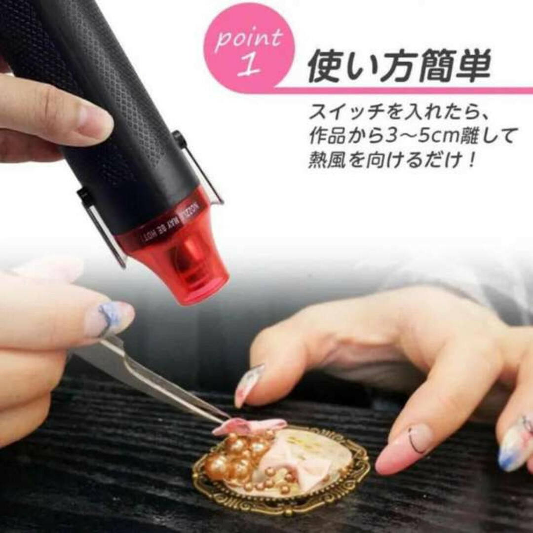 エンボスヒーター ヒートガン レジン ハンドメイド 小型 ホットガン 黒 軽量f ハンドメイドの素材/材料(その他)の商品写真