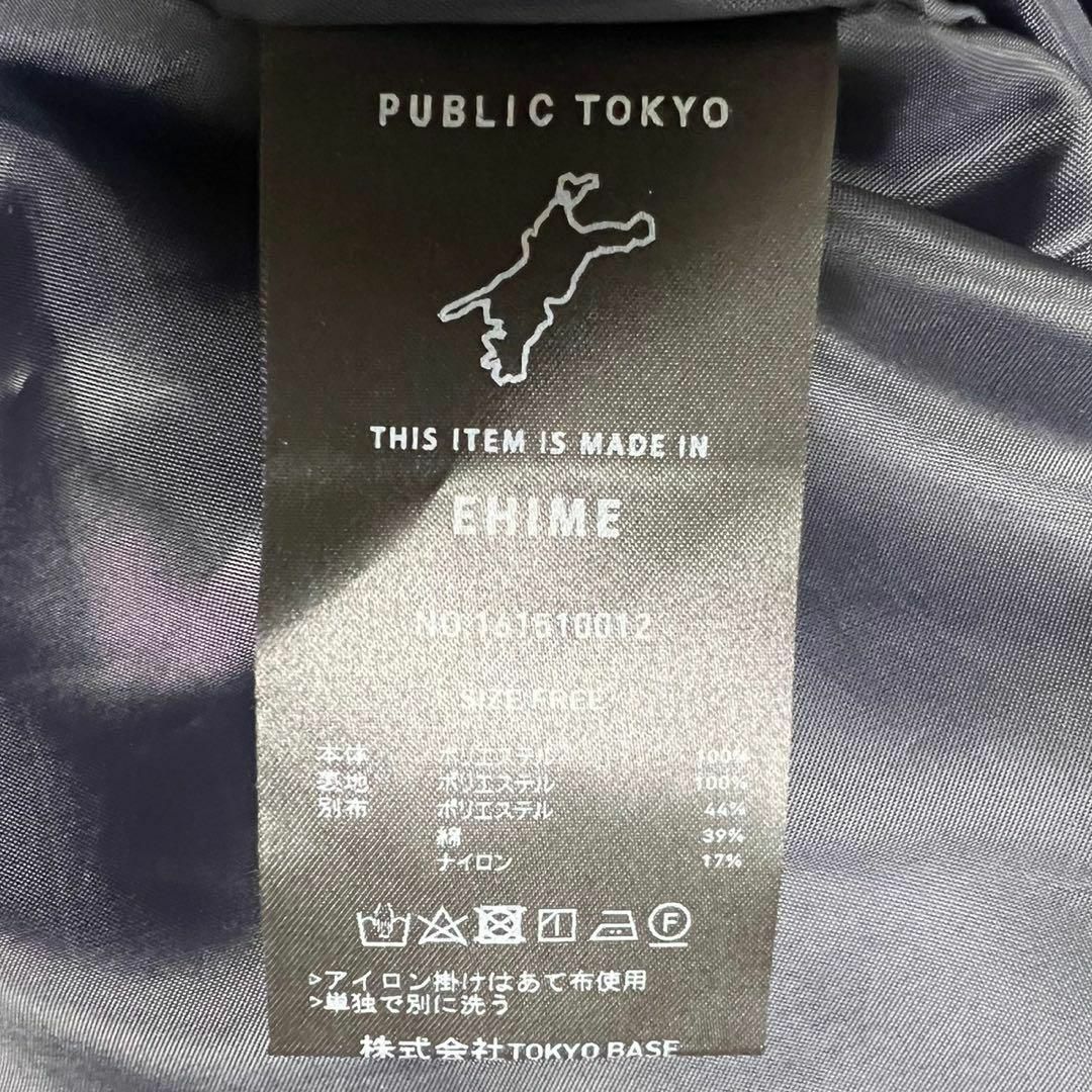 PUBLIC TOKYO(パブリックトウキョウ)のPUBLIC TOKYO ペイズリーカットジャガードワンピース レディースのワンピース(ロングワンピース/マキシワンピース)の商品写真