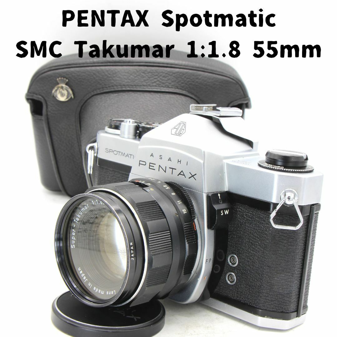 PENTAX(ペンタックス)のPentax SP + Super Takumar 1:1.8 55mm 整備済 スマホ/家電/カメラのカメラ(フィルムカメラ)の商品写真