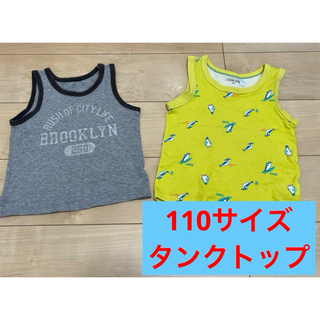《110サイズ》タンクトップ　夏服　袖なし　ペンギン　イエロー　グレー　男の子(Tシャツ/カットソー)