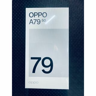 オッポ(OPPO)のOPPO A79 5G 　 (新品未開封)スマホ　本体　➁(スマートフォン本体)