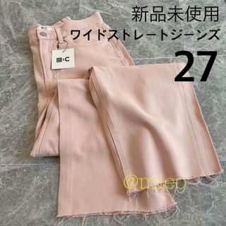 【新品】ユニクロシー UNIQLO C ワイドストレートジーンズ ピンク 27(デニム/ジーンズ)