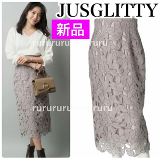 JUSGLITTY - 最安値★新品★ジャスグリッティー　レースタイトスカート　サイズ0 