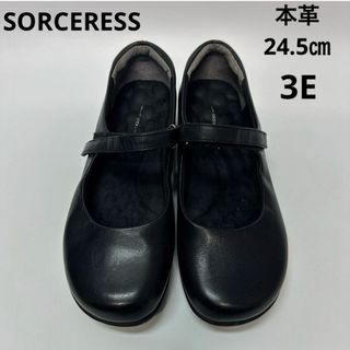 SORCERESS 黒　ブラック　コンフォートシューズ　24.5 3E 本革　