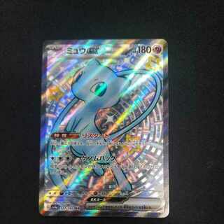ポケモン(ポケモン)のミュウex SSR 327/190(シングルカード)