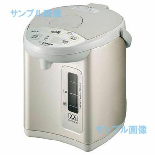 ZOJIRUSHI ◆マイコン沸とう 電動ポット 2.2L グレー ゆっくりカフェドリップ給湯 CD-WV22E7-HA 家電【未使用】 [0220489717](電気ポット)