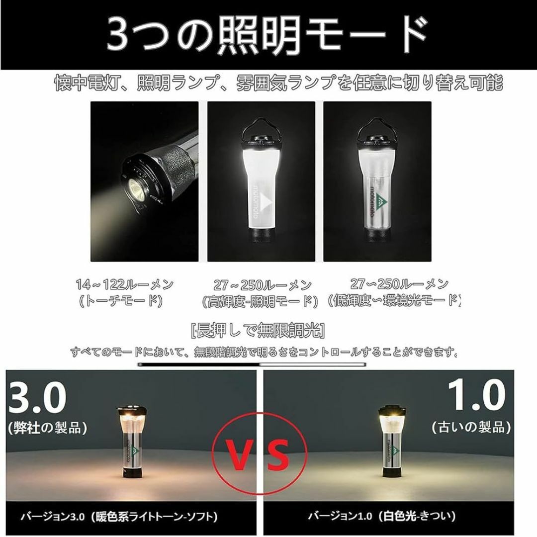 【在庫処分】MotoMoto　LEDランタン 多機能ミニランタン 3つ点灯モード スポーツ/アウトドアのアウトドア(ライト/ランタン)の商品写真