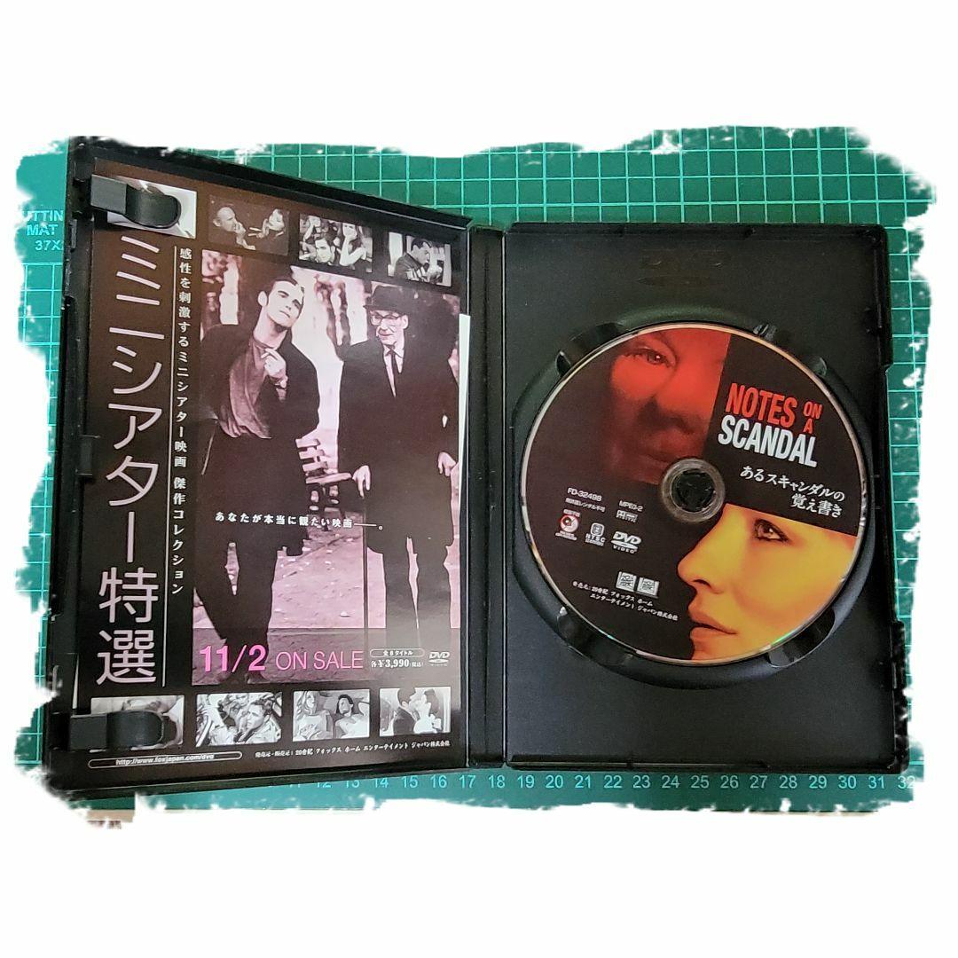 あるスキャンダルの覚え書き【DVD】・0002 エンタメ/ホビーのDVD/ブルーレイ(外国映画)の商品写真