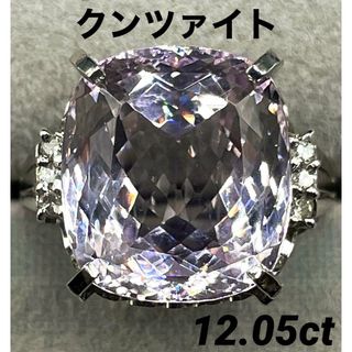 JD300★高級 クンツァイト12.05ct ダイヤ プラチナ リング 鑑付(リング(指輪))