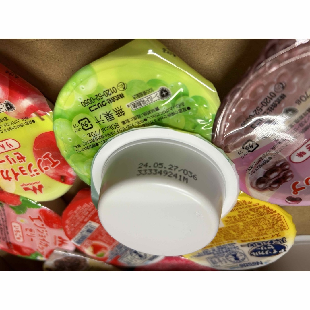 栄養補助食品　 食品/飲料/酒の健康食品(その他)の商品写真